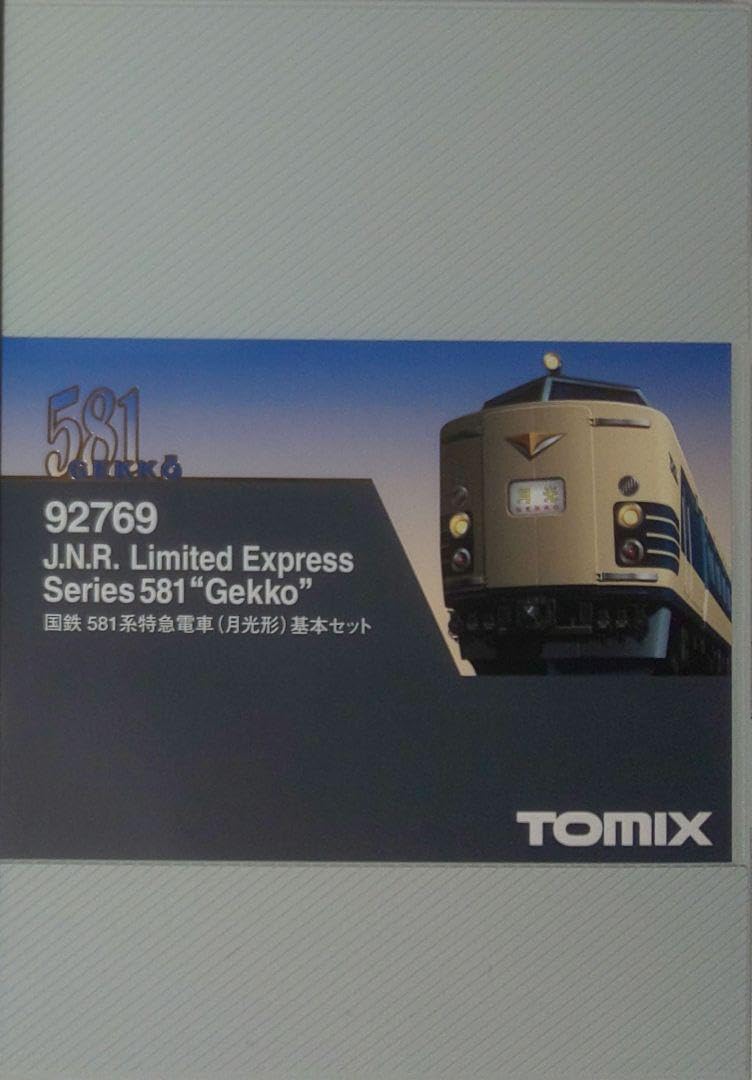 TOMIX 鉄道模型 581系 月光形 基本7両 鉄道模型 581系 月光形 基本7両増結2両 FX（581系寝台特急形電車