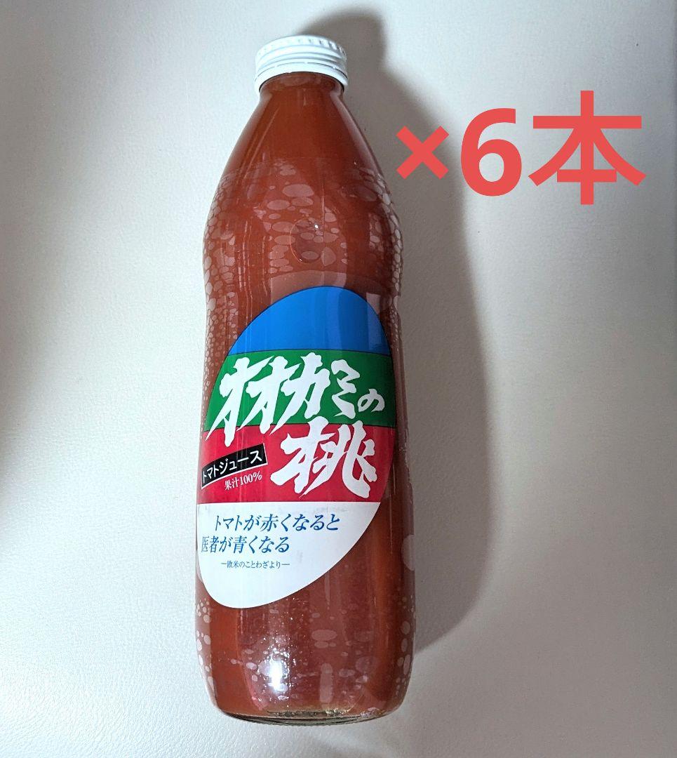 オオカミの桃　トマトジュース　5本　ソフトドリンク　北海道 2021年産 オオカミの桃 発売開始！（8月11日発売）｜株式会社