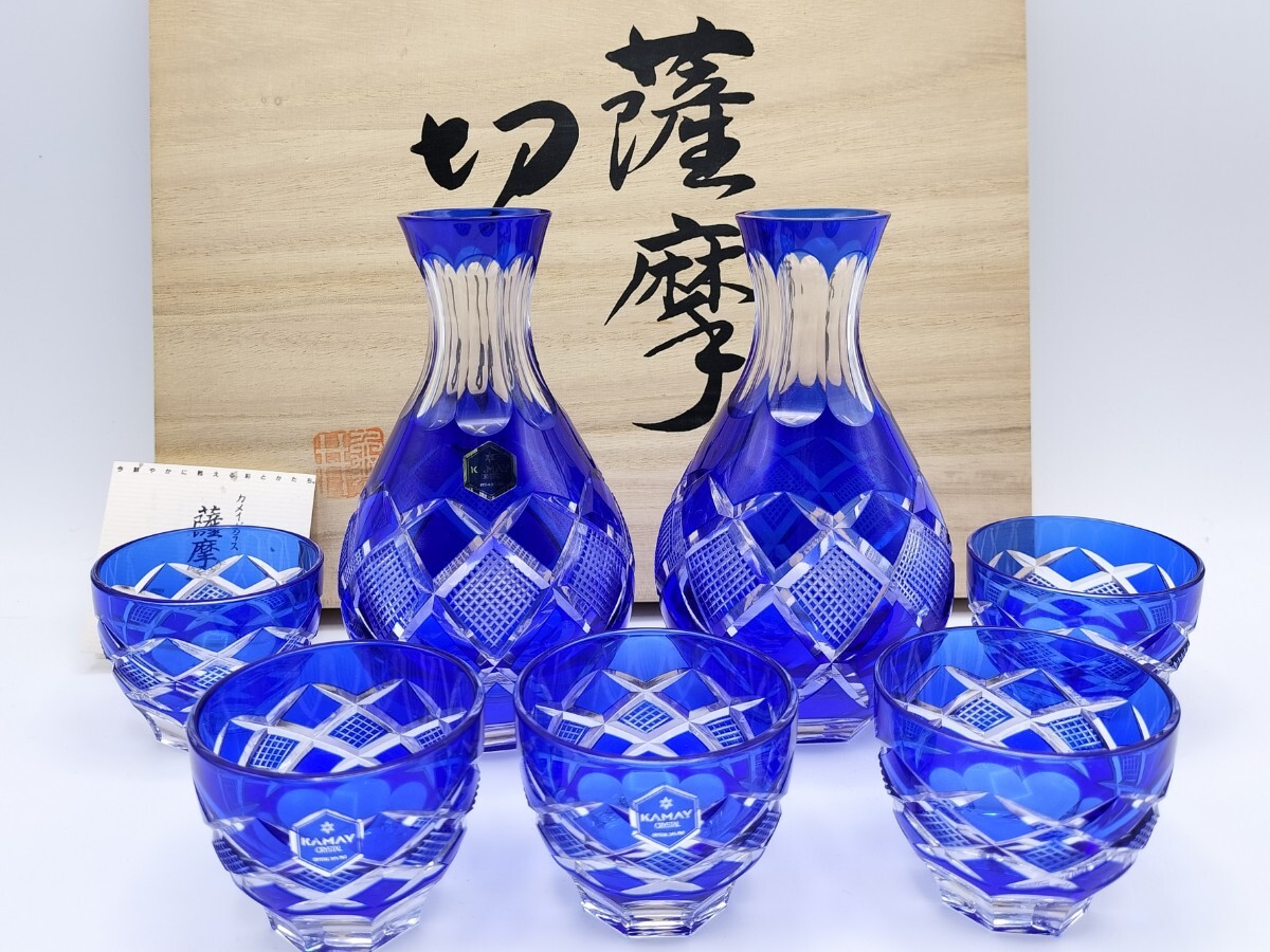 超希少品☆黒川昭男 菱形小付鉢 酒器 小鉢（切子、江戸切子、薩摩切子） 超希少品☆美品☆黒川昭男 江戸切子 花瓶（切子、江戸切子、薩摩