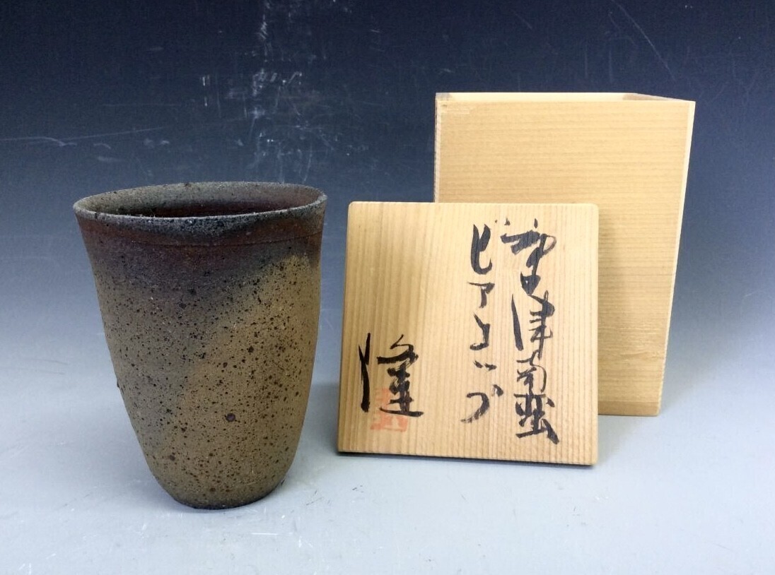 人気作家★中里隆★唐津南蛮ビアコップ★共箱付 中里隆 作 唐津南蛮ぐい呑 – ギャラリー一番館オンラインショップ