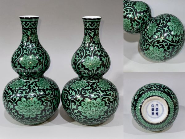 古びた蔵『清 雍正年製 陶磁器 烏金釉黑地 翡翠緑纏枝蓮図案