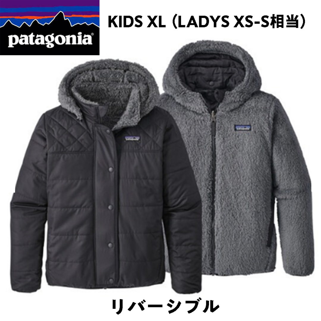 Patagonia リバーシブル ボアジャケット（中古・古着通販