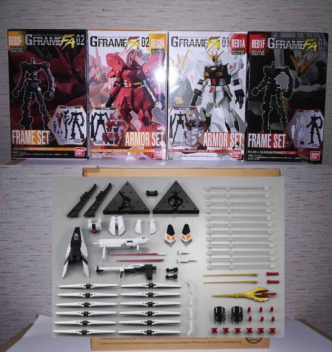 5点 GフレームFA νガンダム＆サザビー オプションパーツセット ν