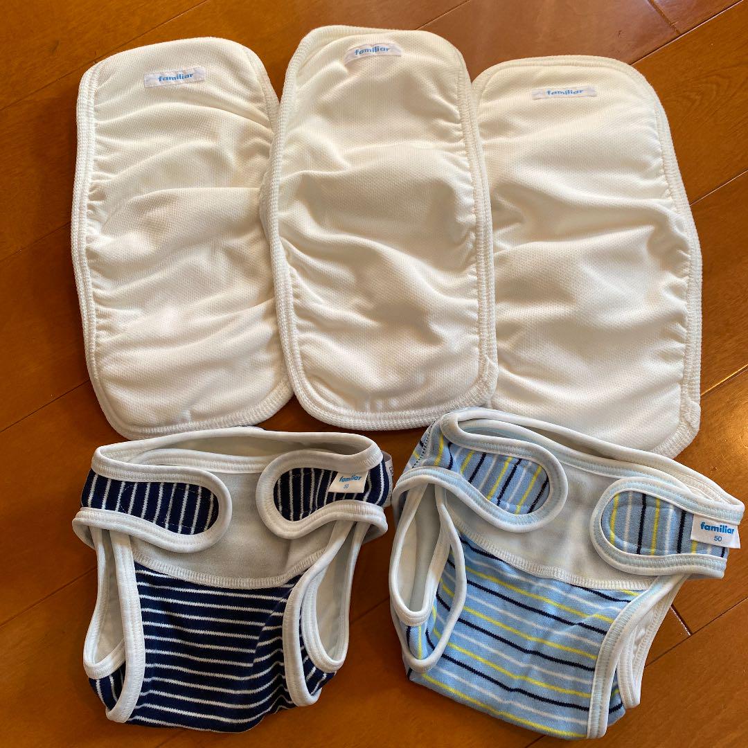 新品未使用】定価13860円 ファミリア オムツカバー コンパクト