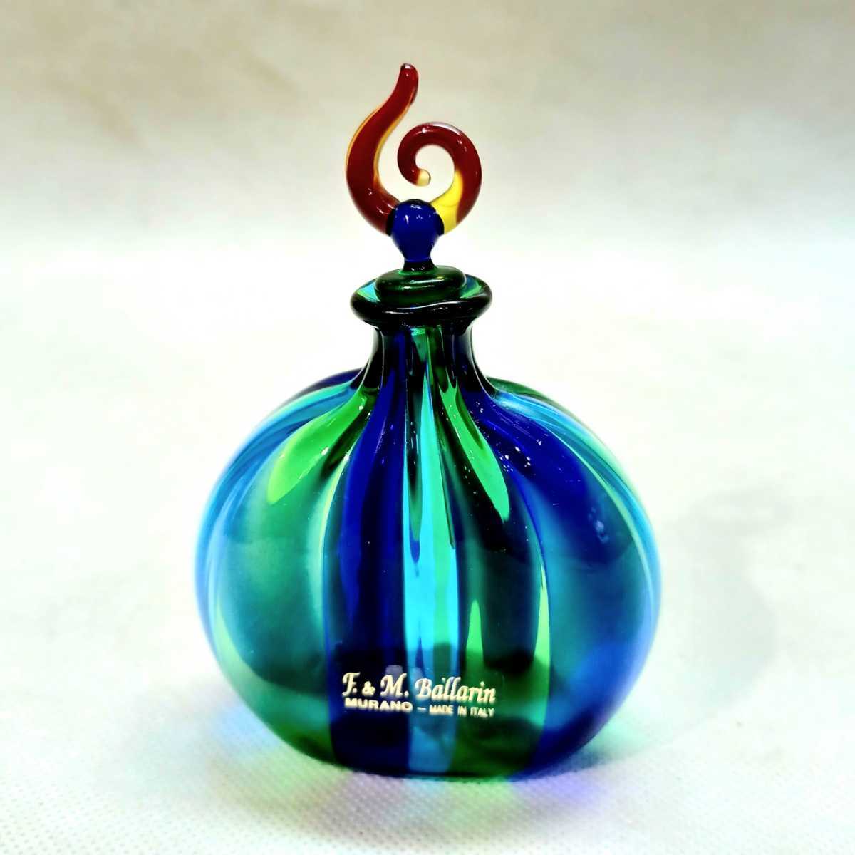 F & M Ballarin ヴェネチアンガラス 香水瓶大　ムラーノ　工芸品 F & M Ballarin ヴェネチアンガラス 香水瓶大 ムラーノ 工芸品