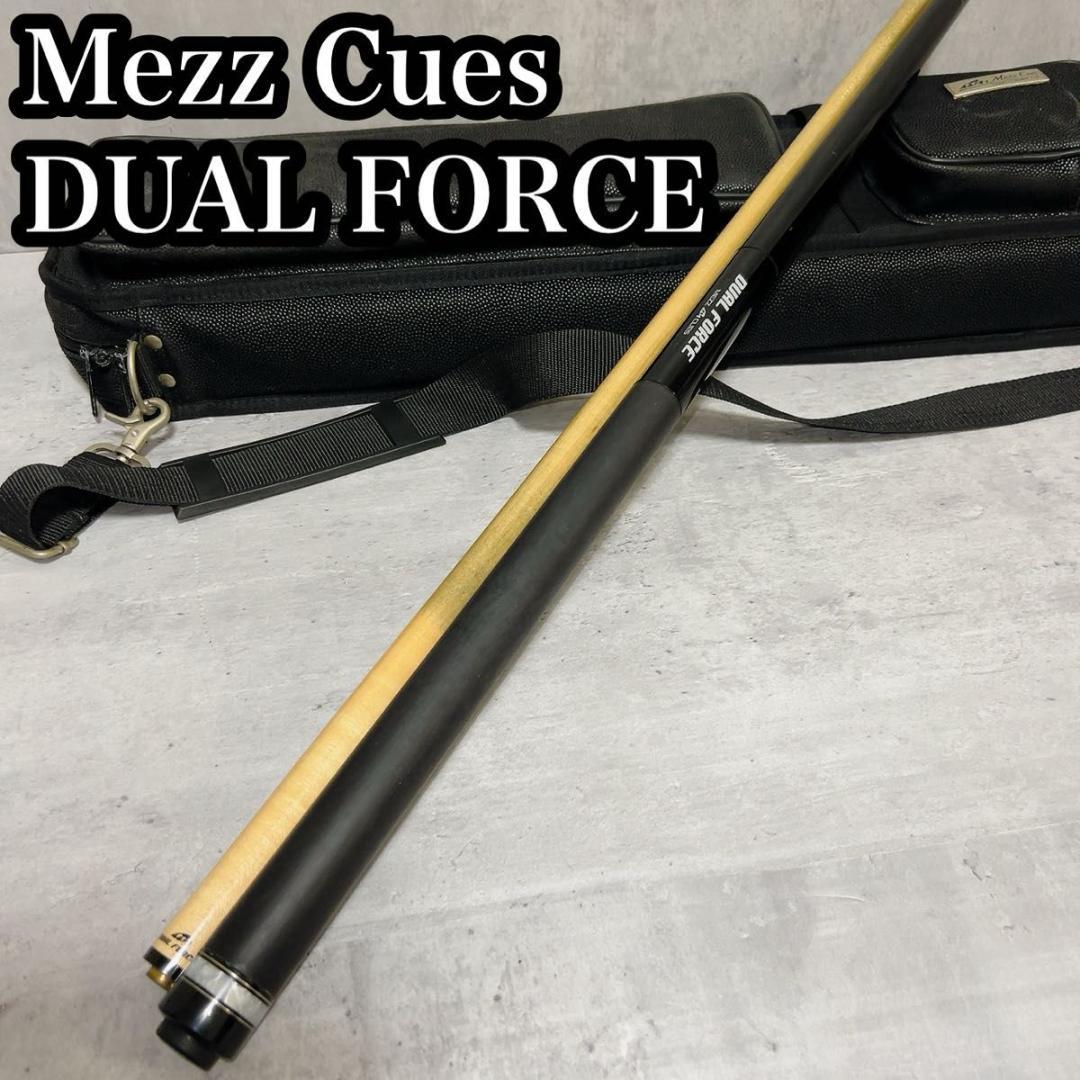 ビリヤード　キュー　mezz cues PBKW-R｜Power Break Kai｜ブレイクキュー｜キュー｜ポケット