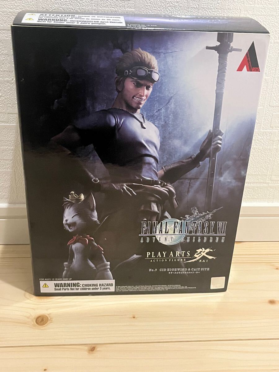 ファイナルファンタジーVII リメイク プレイアーツ改 シド & ケットシー プレイアーツ改 FINAL FANTASY VII ADVENT CHILDREN シド・ハイ
