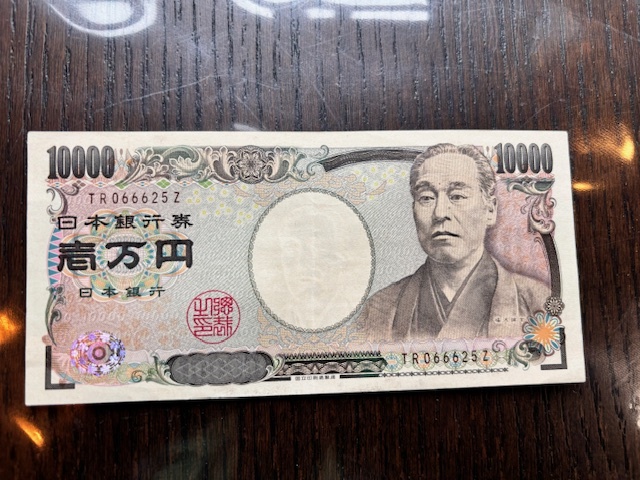 5Z 1万円 末尾5Z 55Z 一万円札 1万円札 壱万円札 金運 開運
