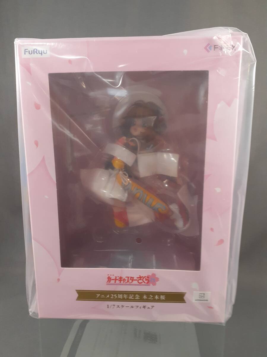 カードキャプターさくら アニメ25周年記念 木之本桜 1/7 完成品