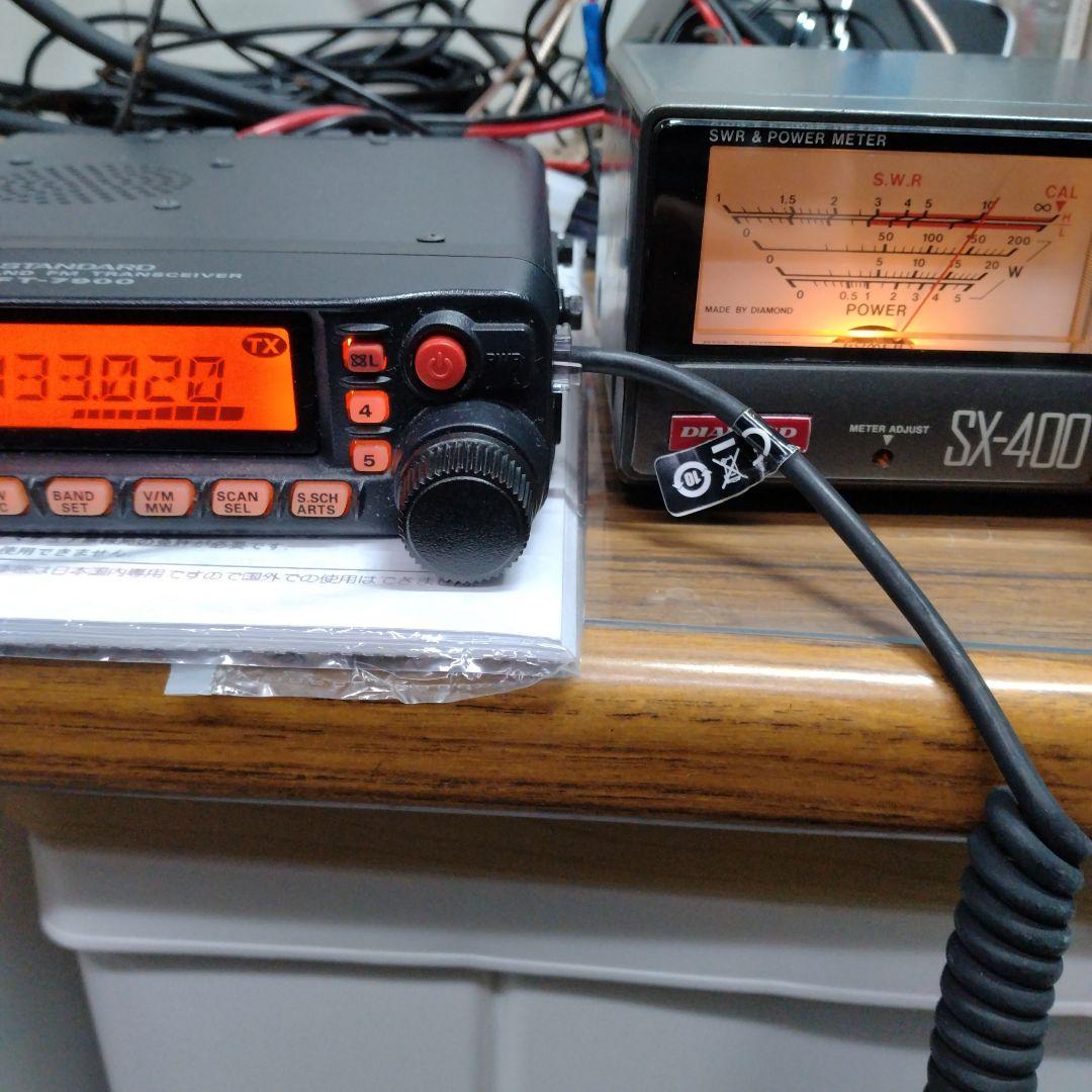 ヤエス アマチュア無線機 スタンダードFT-7900 （YAESU