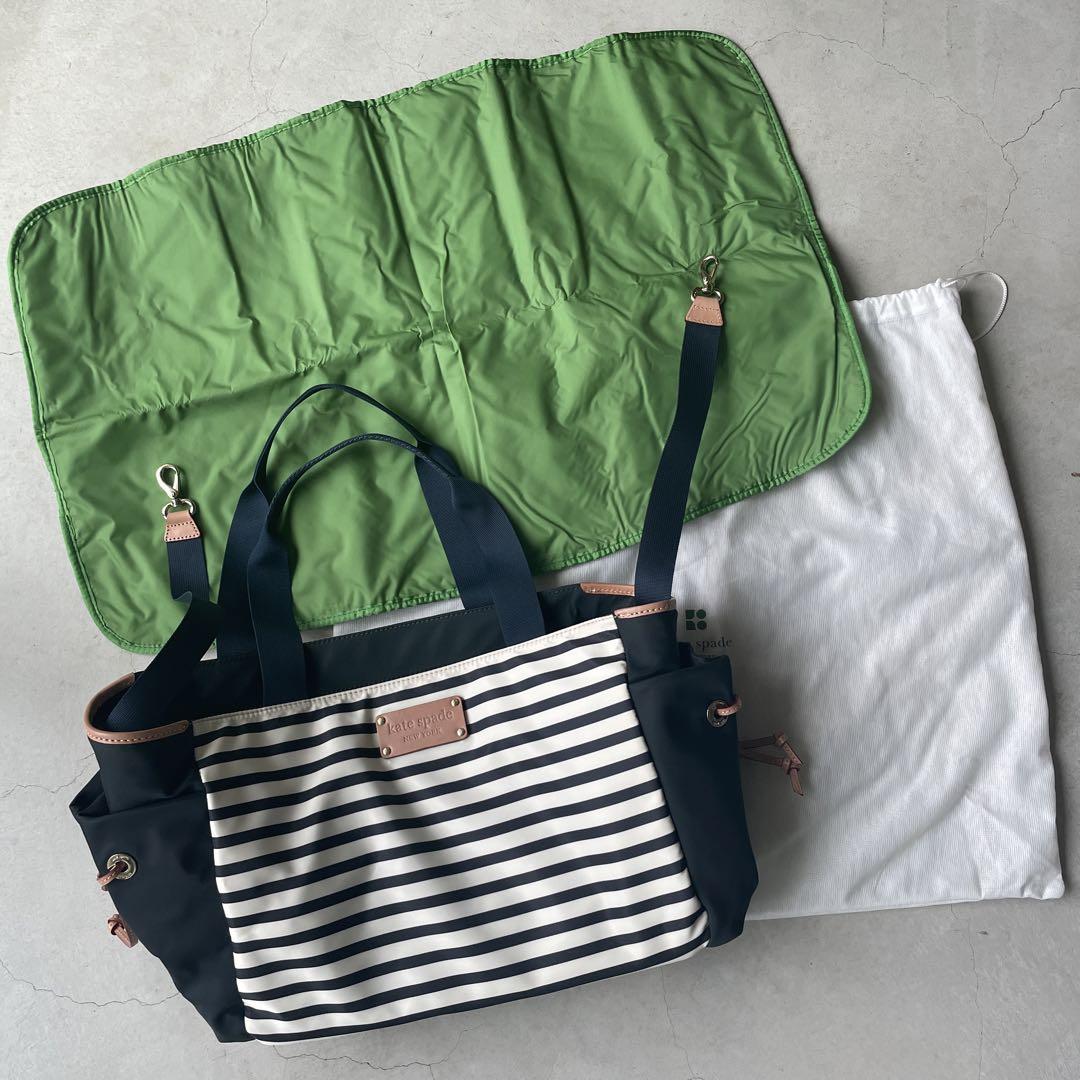 新品未使用品 kate spade マザーズバッグ オムツ替えマット付き