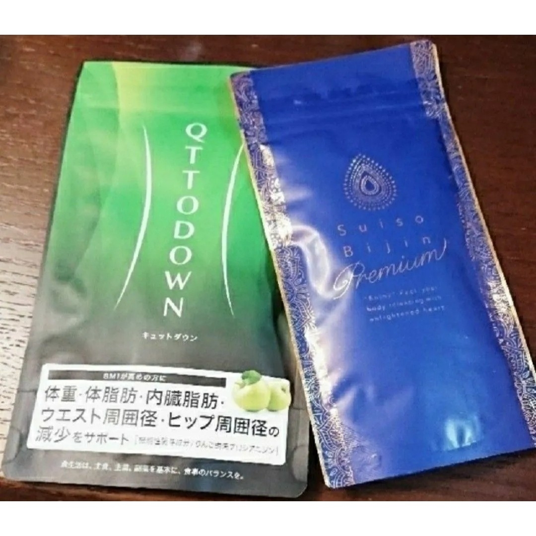 水素美人プレミアム90粒&ラバ キュットダウン90粒各1袋 （定期