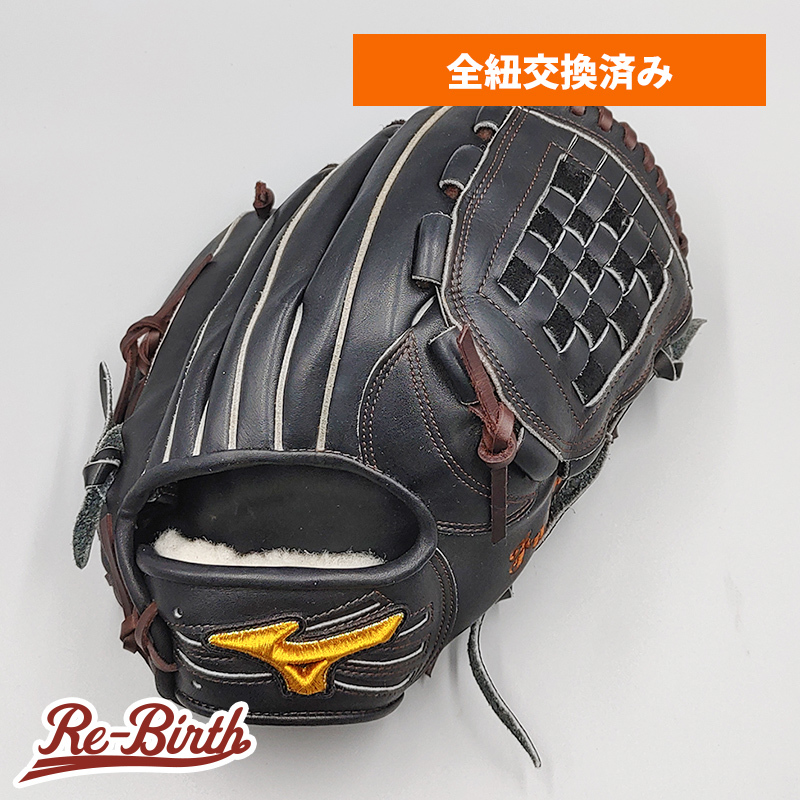 全紐交換済み】 ミズノ 軟式グローブ / 投手用 型付け済み