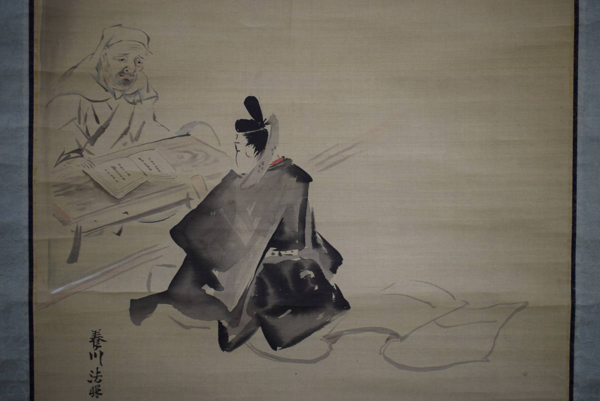真作/狩野惟信/狩野養川/狩野養川院/天神図/桐合箱付/布袋屋掛軸HH-224 真作】/狩野惟信/狩野養川/狩野養川院/天神図/桐合箱付/布袋屋