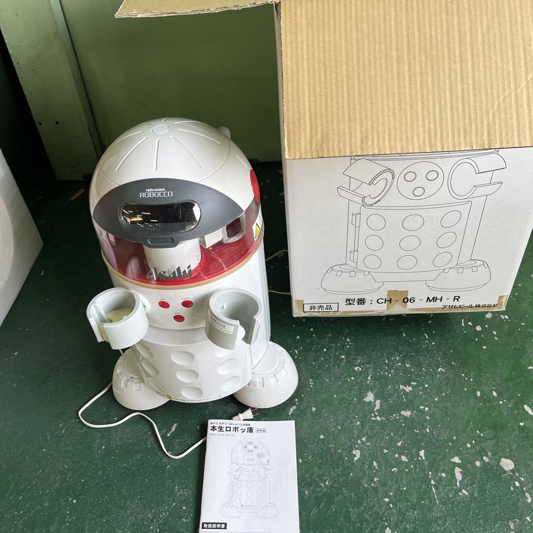 ☆ あけて そそぐ！おしゃべり冷蔵庫 本生ロボッ庫 非売品 CH-06