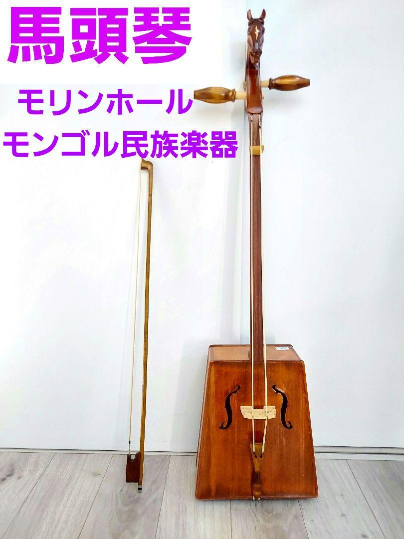 モンゴルタンバリン　民族楽器 TB2xhWYd80kpuFjy1zdXXXuUVXa_!!