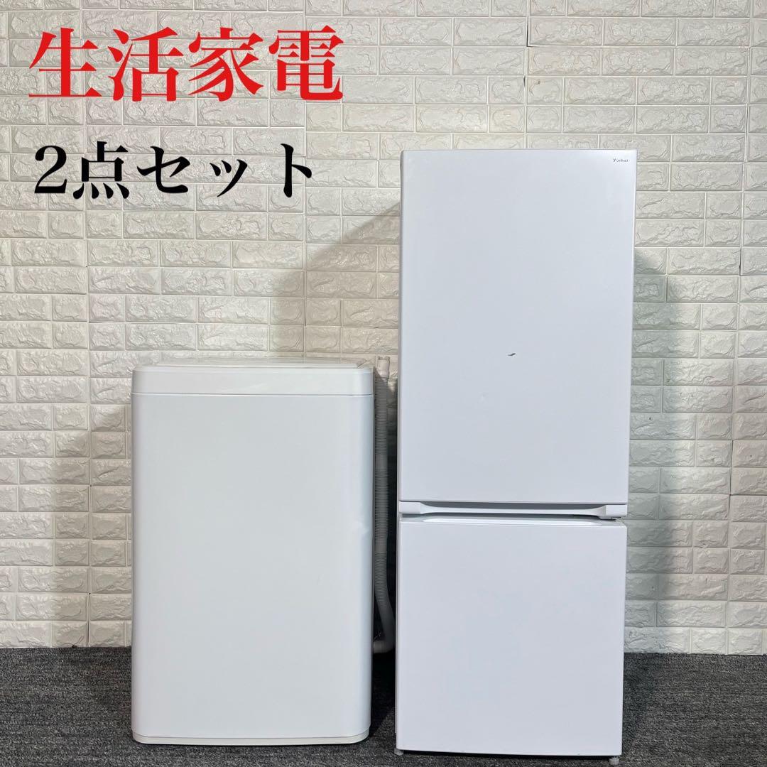 生活家電 2点セット 冷蔵庫 156L 洗濯機 6kg 高年式 H040（家電