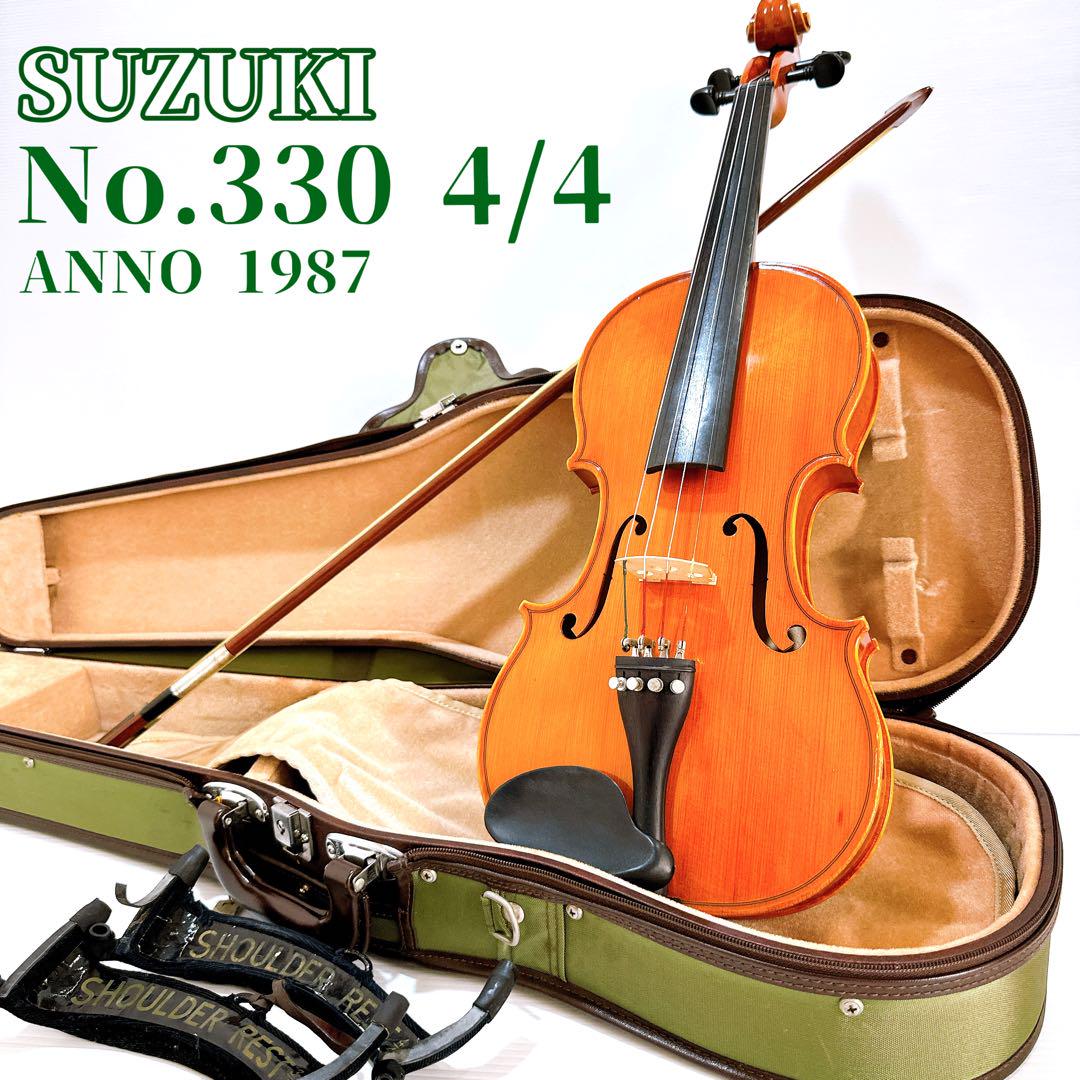 SUZUKI バイオリン　NO.330 1/4 弓付き　1987年製 SUZUKI バイオリン NO.330 1/4 弓付き 1987年製 2025年最新