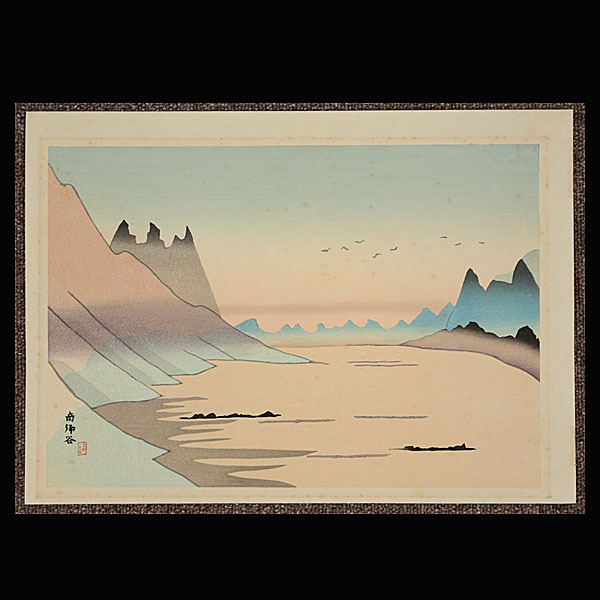坂本繁二郎　筑紫五景　『火縄山』　木版画　錦絵　美品 専用 他の人発送× 坂本繁二郎 筑紫五景 『神奏』 木版画 錦絵 美