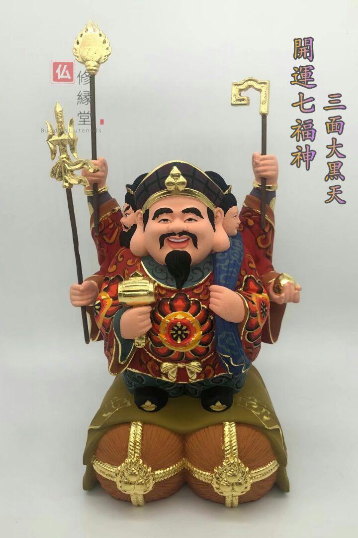修縁堂】珍品 仏像 三面大黒天立像 大黒天木彫 彫刻 彩繪 切金