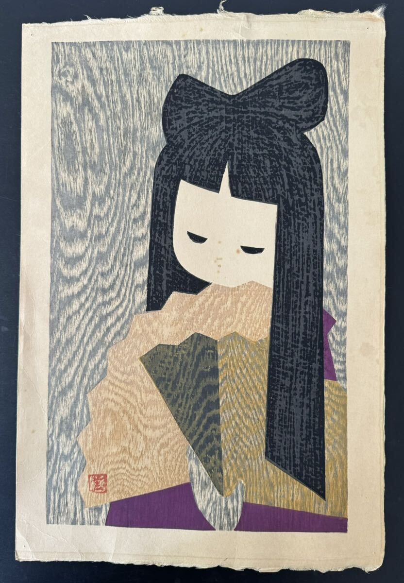真作保証 版画家 河野薫 Kaoru Kawano 鶏 木版画 真作保証 版画家 河野薫 Kaoru Kawano 鶏 木版画（河野薫「夢