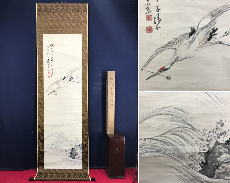 真作/貫名海屋/海客/南天水仙図/12月の花/掛軸/名家伝来/AE-3 真作/貫名海屋/海客/南天水仙図/12月の花/掛軸/名家伝来/AE-3