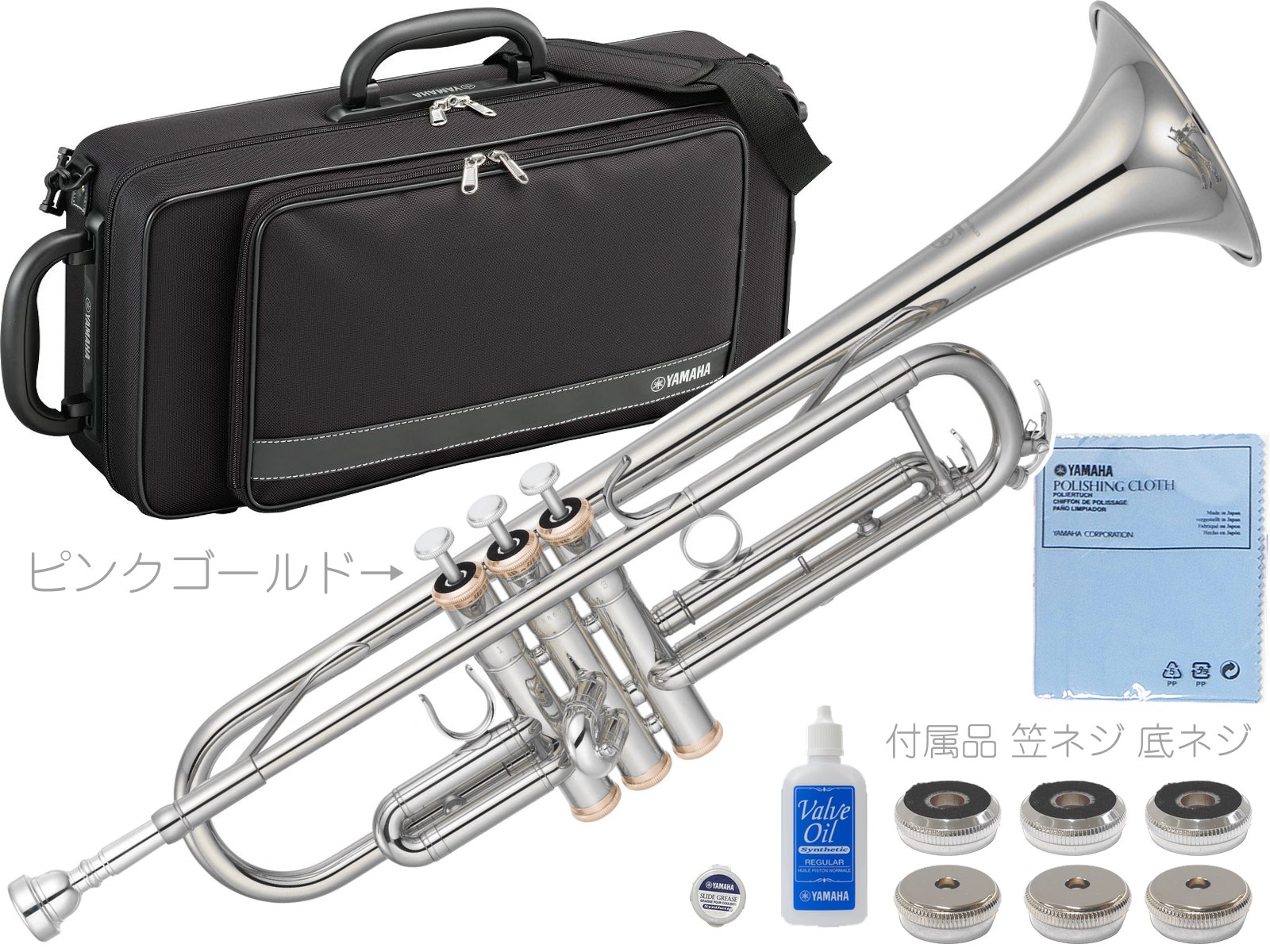 YAMAHA トランペットYTR−4335GⅡ ヤマハ ボトムキャップおまけ付き YAMAHA トランペットYTR−4335GⅡ ヤマハ ボトムキャップおまけ