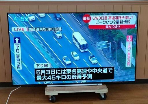【potetiyak】東芝 55型 テレビ 55X920（2018年製） TOSHIBA REGZA 55インチ 55X920 有機EL 4K ネット対応 ネット