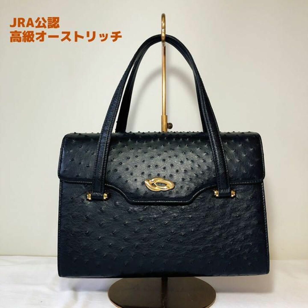 ✨JRA✨美品✨オーストリッチ ボストンバッグ 2way 大容量 ブラック ✨JRA✨美品✨オーストリッチ ボストンバッグ 2way 大容量