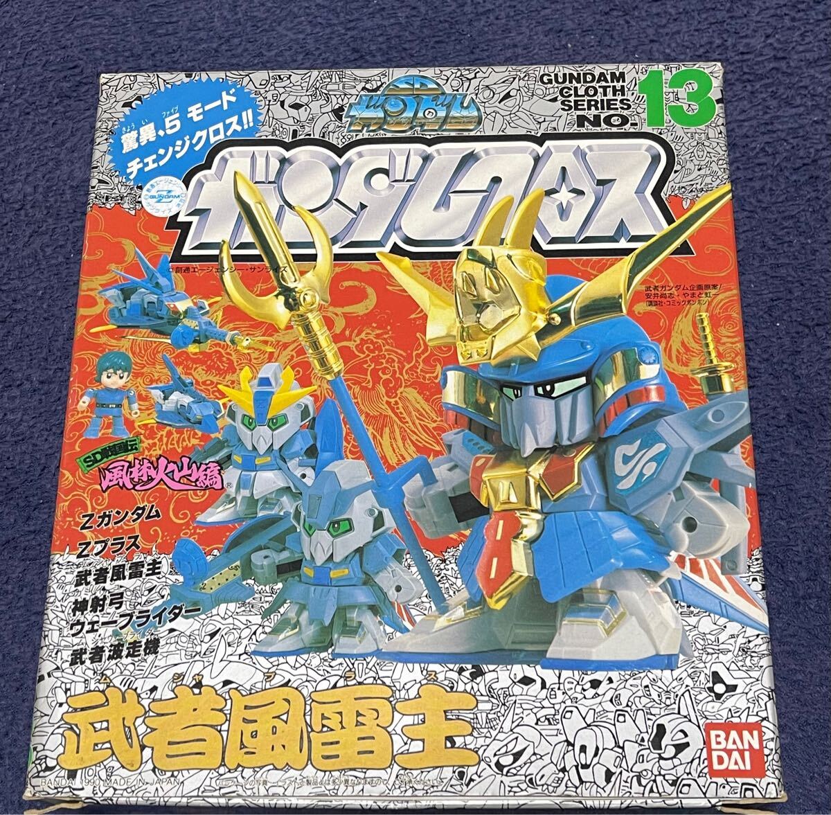 正規品 SDガンダム ガンダムクロス 武者風雷主 新品 MUSHA