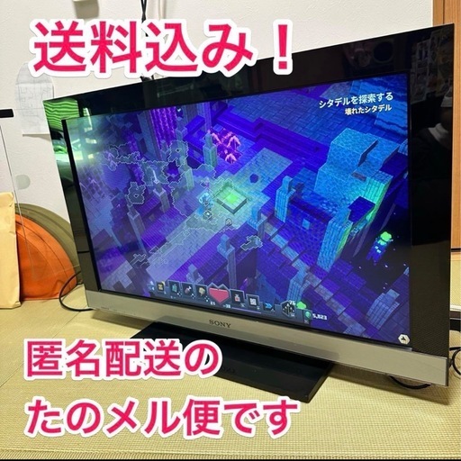 ソニー SONY 32V型 液晶 テレビ BRAVIA KDL-32EX300 BRAVIA KDL-32EX300 [32インチ]の製品画像 - 価格.com