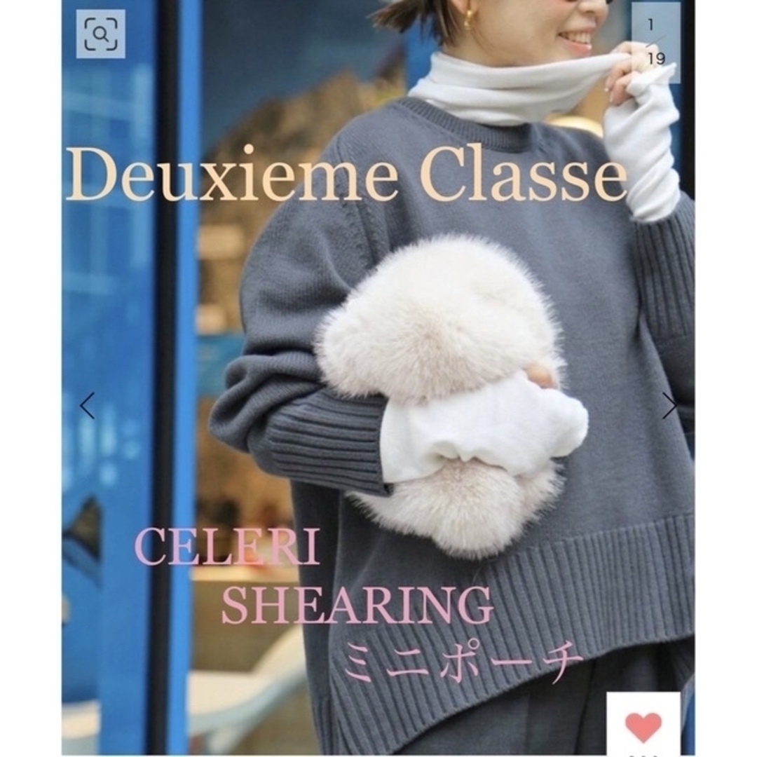 【CELERI/セルリ】SHEARING EARFLAP MUFFS 新品未使用 Deuxieme Classe♡CELERI SHEARINGミニポーチホワイト（PREORDER