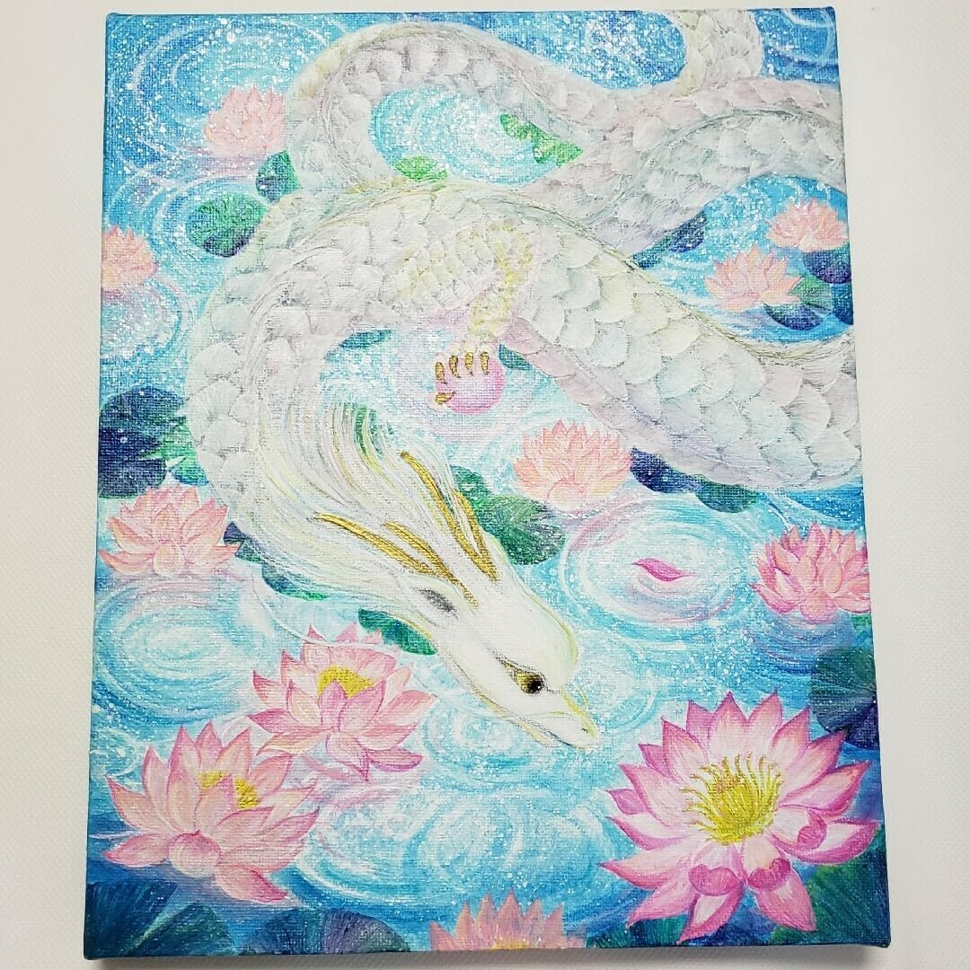 【さやか】No.463 龍神 白龍 虹龍 睡蓮 風景画 絵画 開運絵画 No.463 龍神 白龍 虹龍 睡蓮 風景画 絵画 開運絵画（No.484 F3