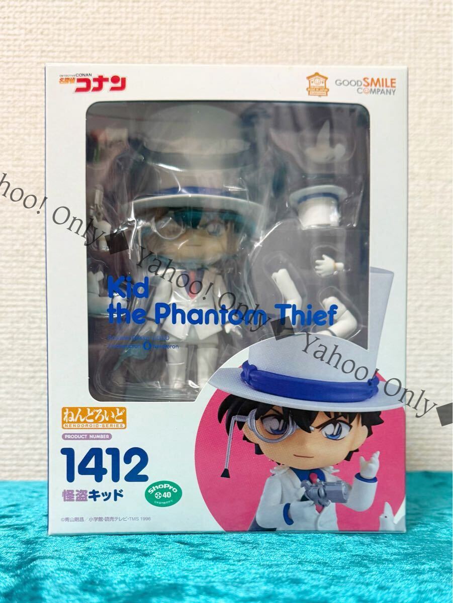 GOOD SMILE COMPANY - ねんどろいど　　怪盗キッド ねんどろいど 怪盗キッド