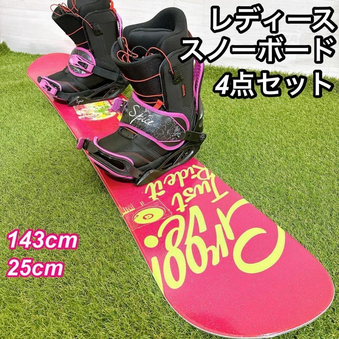 美品 初心者 レディース スノーボード 4点セット かわいい ゲレンデデビュー 美品 初心者 レディース スノーボード 4点セット かわいい