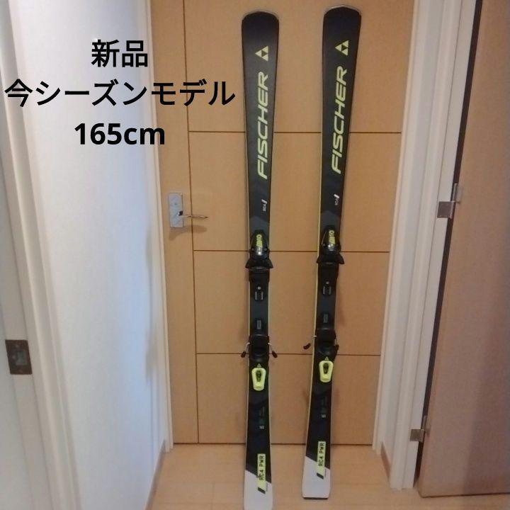 【超美品☆】165cm　FISCHERスキー板セット♪　送料無料！ 25 FISCHER フィッシャー RC4 W.C. SL JR. M/O-PLATE 135-140 +