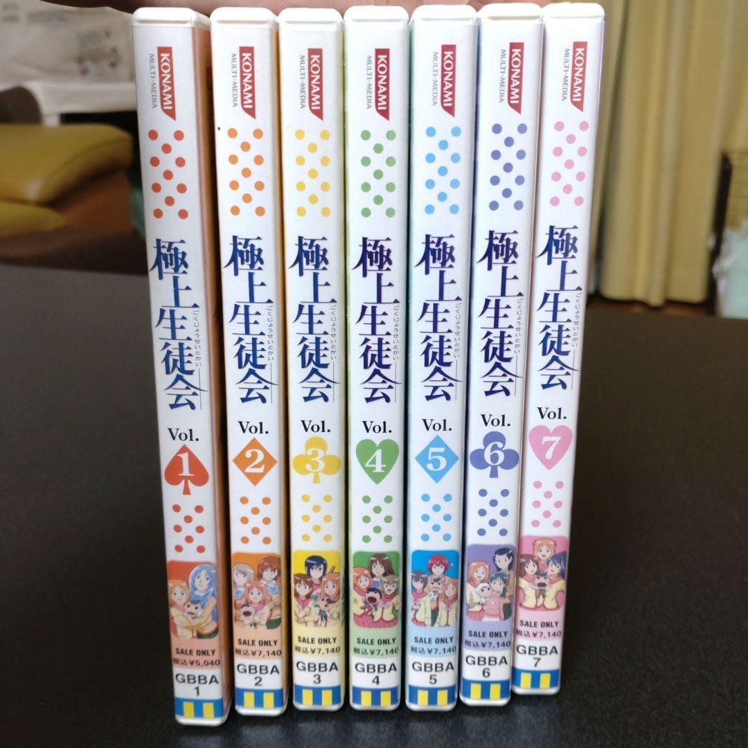 【未開封品あり】コナミ　極上生徒会DVD全７巻セット　初回特典付き 極上生徒会 Vol.7 | KONAMI コナミ商品・サービス情報サイト