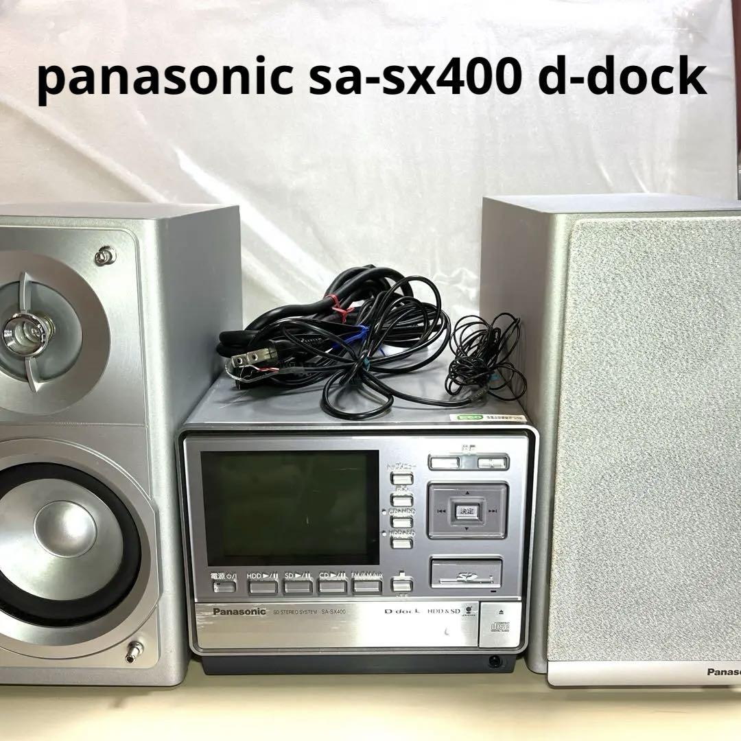 Panasonic パナソニック ミニコンポ sa-sx400 d-dock（Panasonic