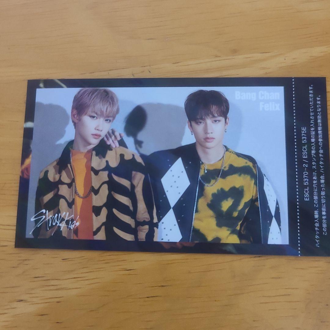 SKZ2020 ハイタッチ バンチャン フィリックス straykids skz2020 バンチャン フィリックス ハイタッチ｜CD｜K