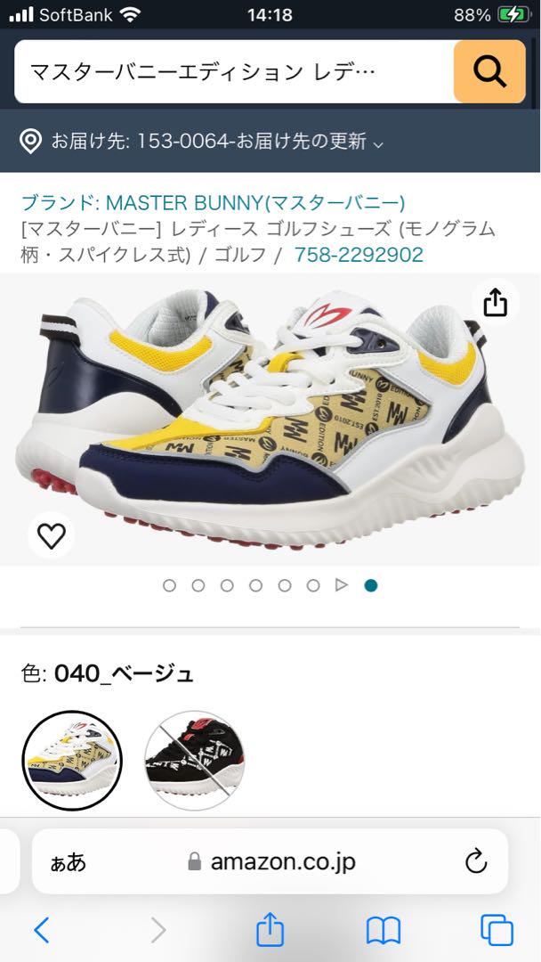 マスターバニーモノグラム柄　スパイクレス Amazon | [マスターバニー] メンズ ゴルフシューズ (モノグラム