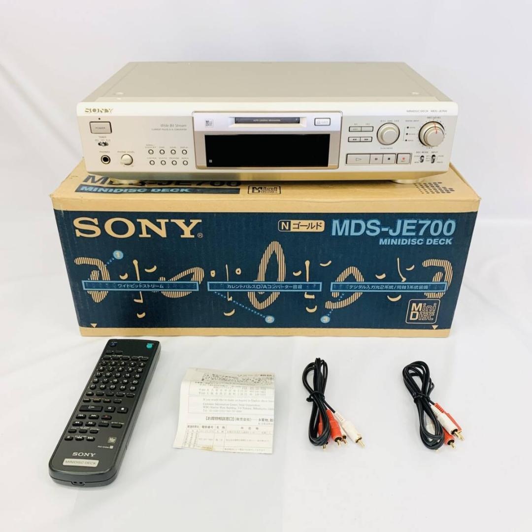 メンテナンス済み　SONY ソニー MDS-JE700  MDレコーダー メンテナンス済み SONY ソニー MDS-JE700 MDレコーダー