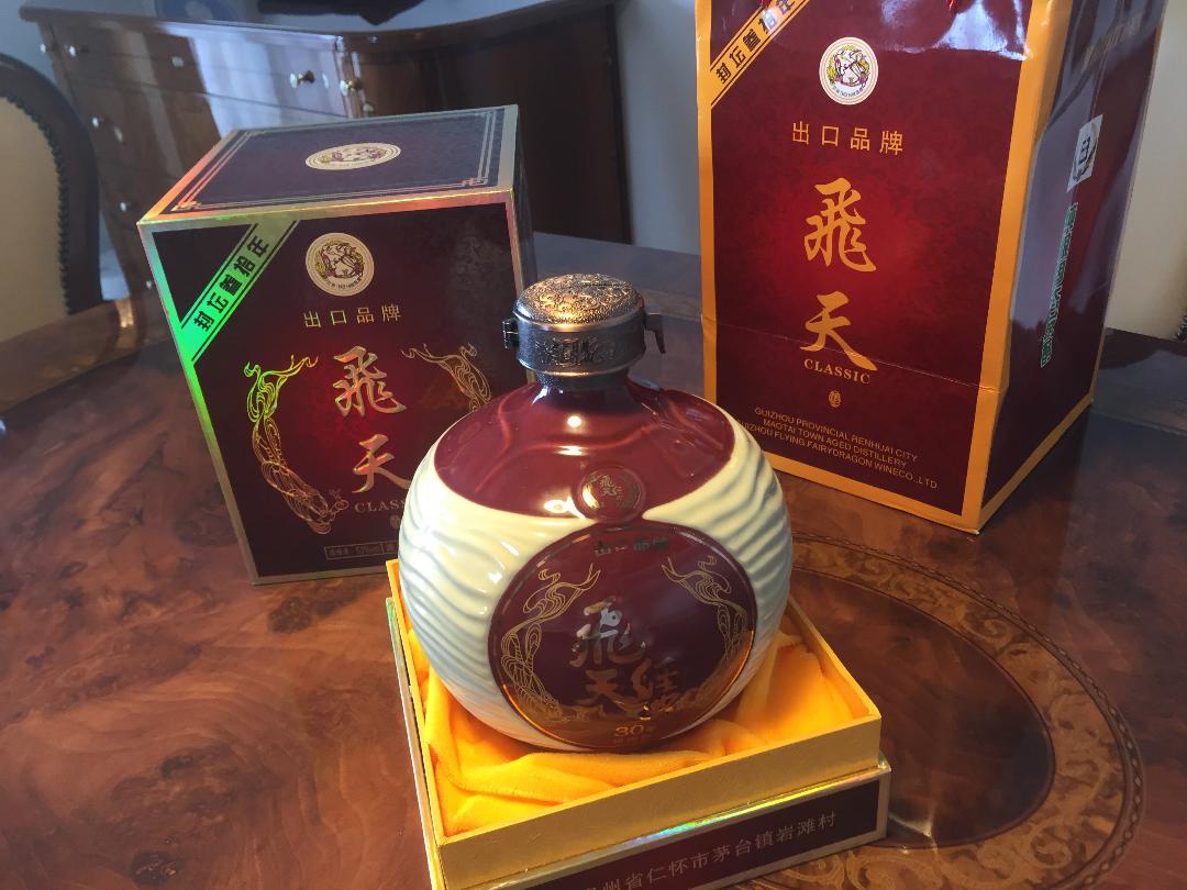 箱付未開栓 貴州飛天酒・封壇30年・1500ml・茅台鎮陳年酒廠・2012年封印 箱付未開栓 貴州飛天酒・封壇30年・1500ml・茅台鎮陳年酒廠