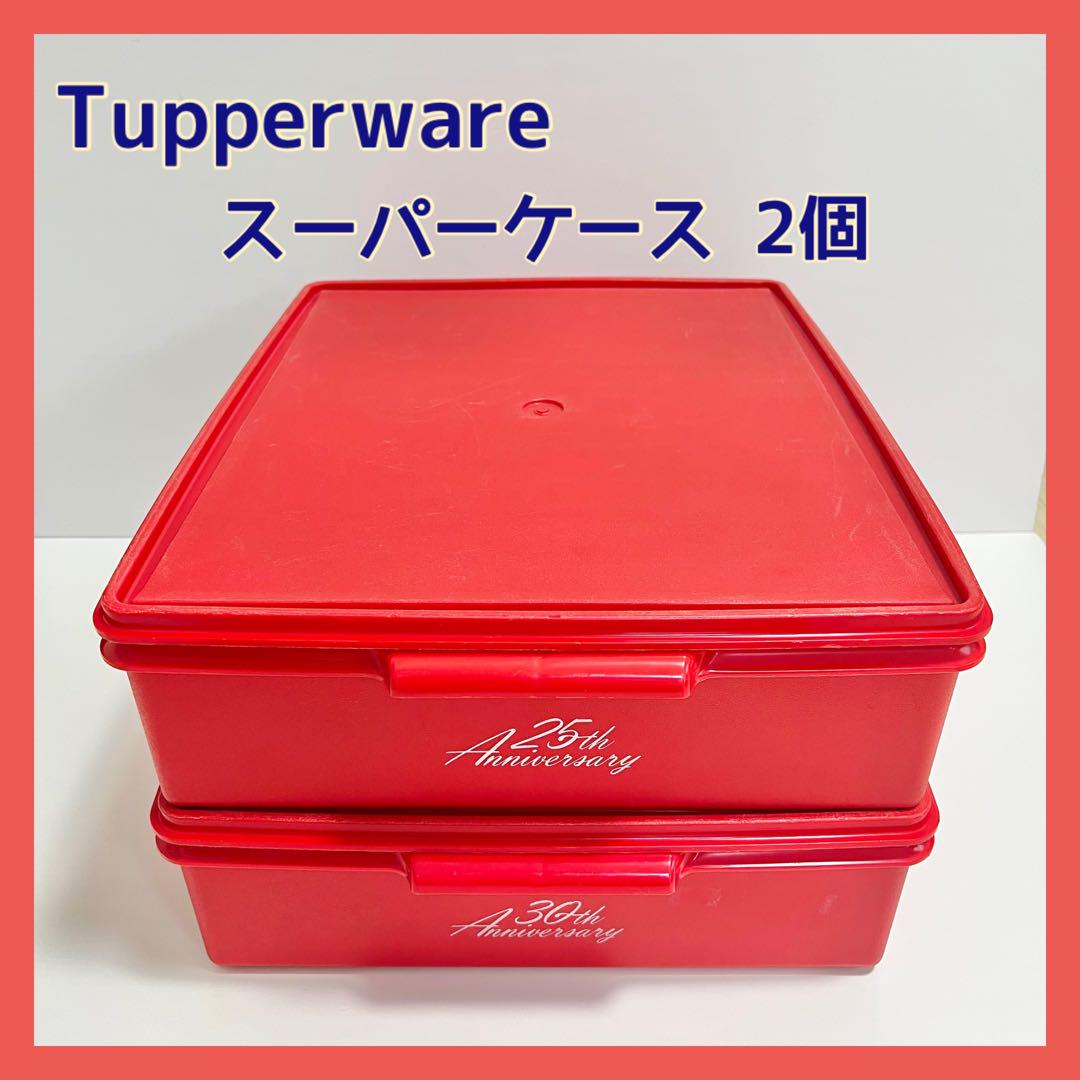 タッパーウエアスーパーケース TupperwareBrands - タッパーウェア ディープロングスーパー