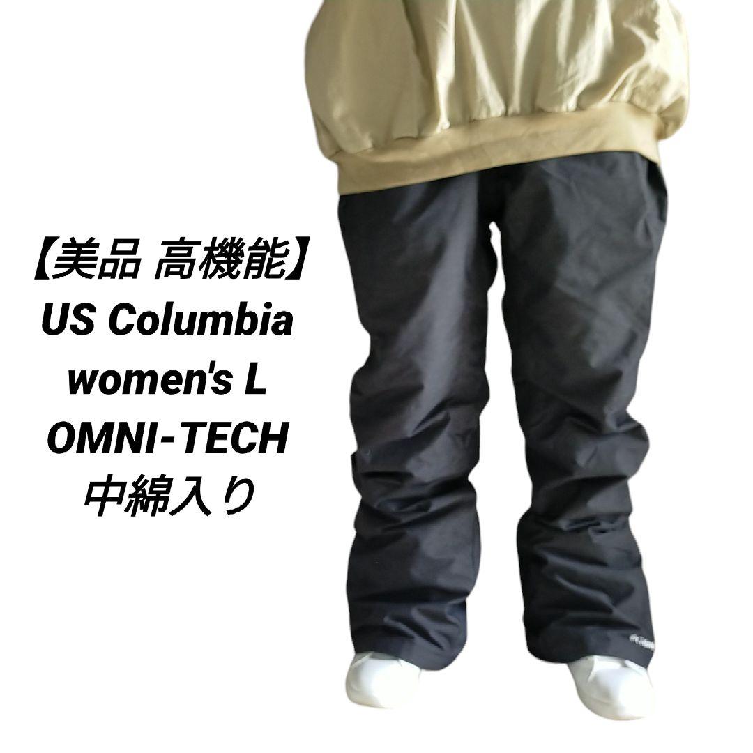 【美品 高機能】US Columbia OMNI-TECH スノーボード L 美品 高機能】US Columbia OMNI-TECH スノーボード L
