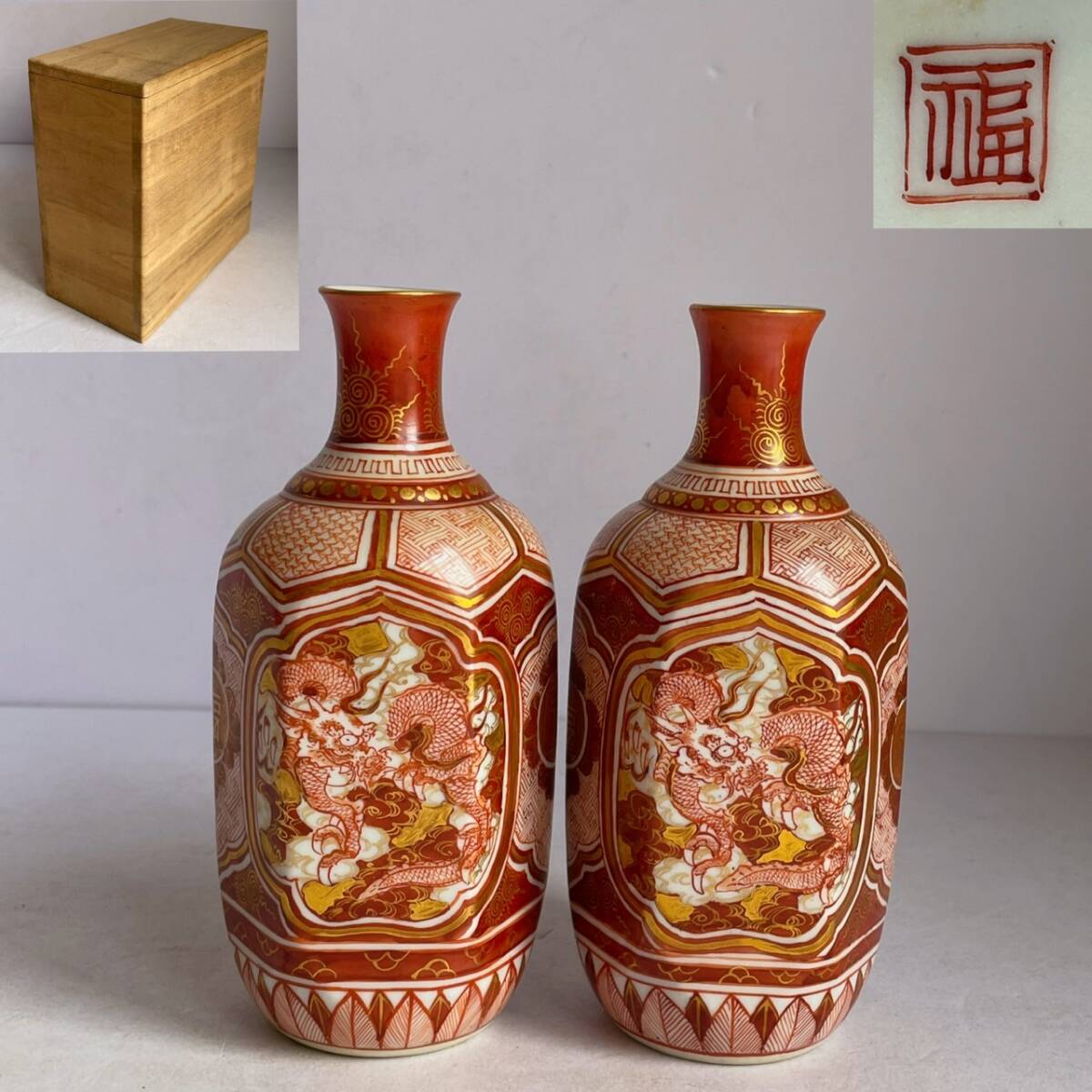 徳利 九谷 木箱 共箱 赤絵 龍 鳳凰 金彩 一輪挿し 徳利 九谷 木箱 共箱 赤絵 龍 鳳凰 金彩 一輪挿し - メルカリ