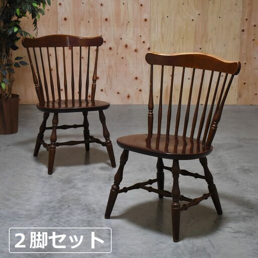 2脚セット 柏木工 希少品ウィンザーチェア ハイバックアンティーク品 柏木工 希少品ウィンザーチェア ハイバックアンティーク品①