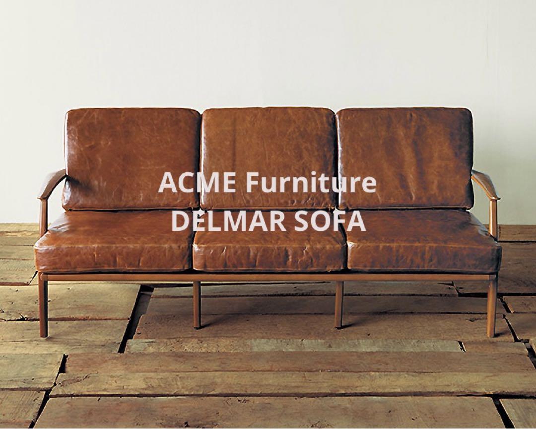 ACME Furniture DELMAR SOFA（イズヤオンライン | アクメ