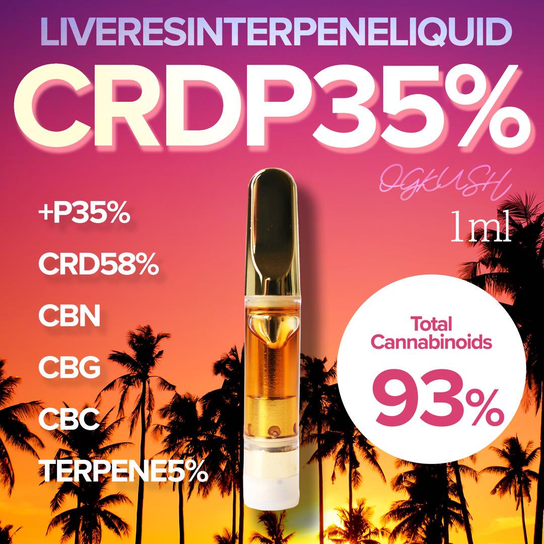 173CRDPリキッドP35%1mlOGKUSH H4CBD CBN CBG （CannaTech CBN