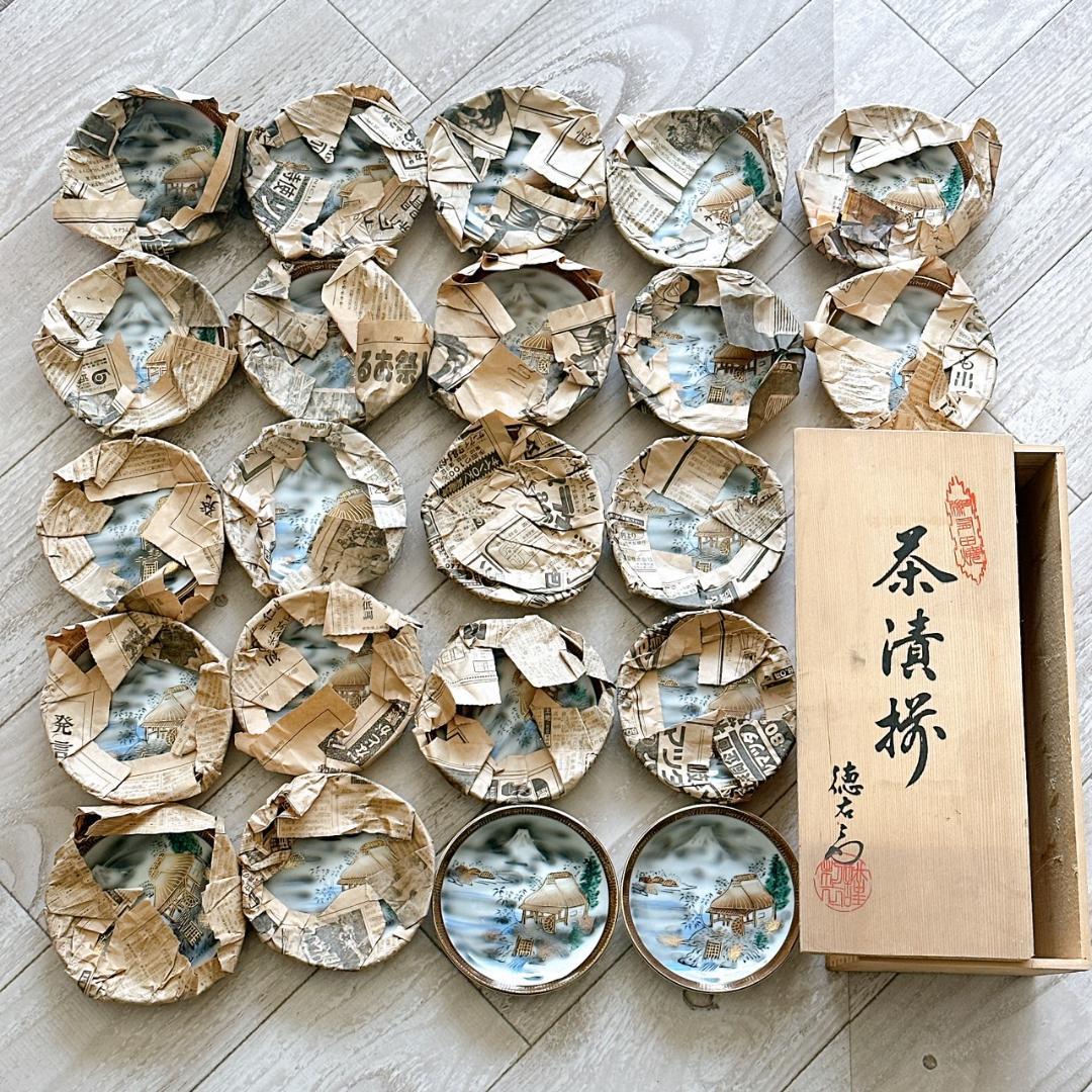 九谷焼　小皿　平皿　M夕三八　22枚まとめセット　時代物　古道具　箱はあわせ 九谷焼 小皿 平皿 M夕三八 22枚まとめセット 時代物 古道具 箱は