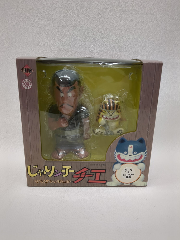 じゃりン子チエ テツ&スフィンクスの釜寅 ソフビフイギュア じゃりン子チエソフビシリーズ テツとスフィンクスの釜虎